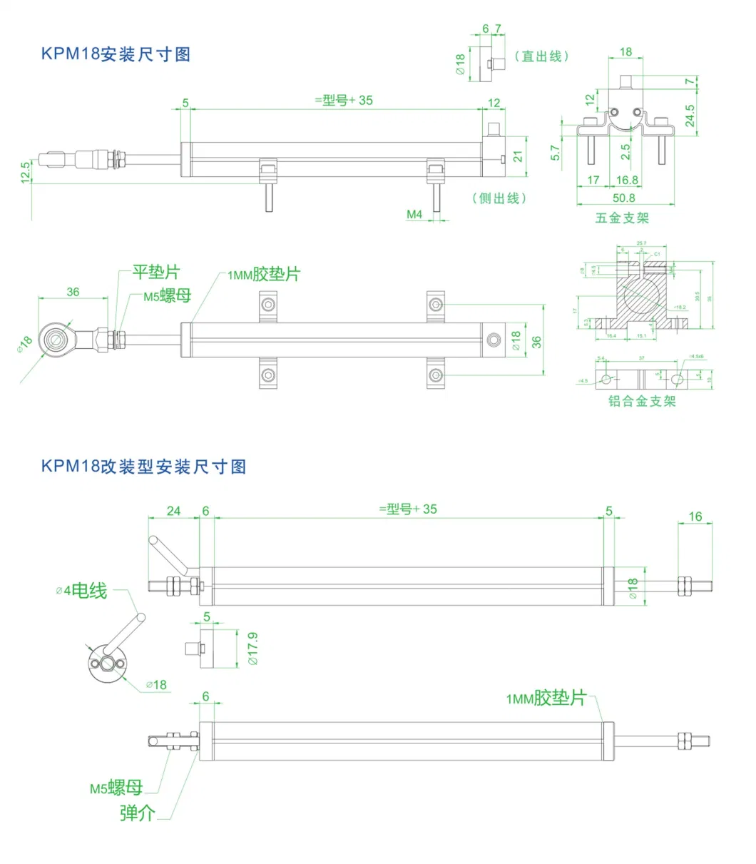 Miran Kpm18 Hall Effect 100mm Resistive Linear Position Sensor